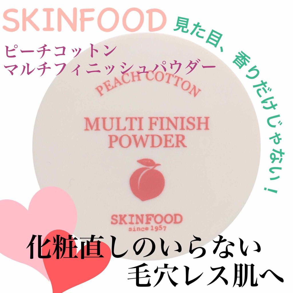 ピーチコットン マルチフィニッシュパウダー/SKINFOOD/ルースパウダーを使ったクチコミ(1枚目)