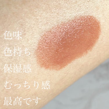 RMK デューイーメルト リップカラー/RMK/口紅を使ったクチコミ（3枚目）