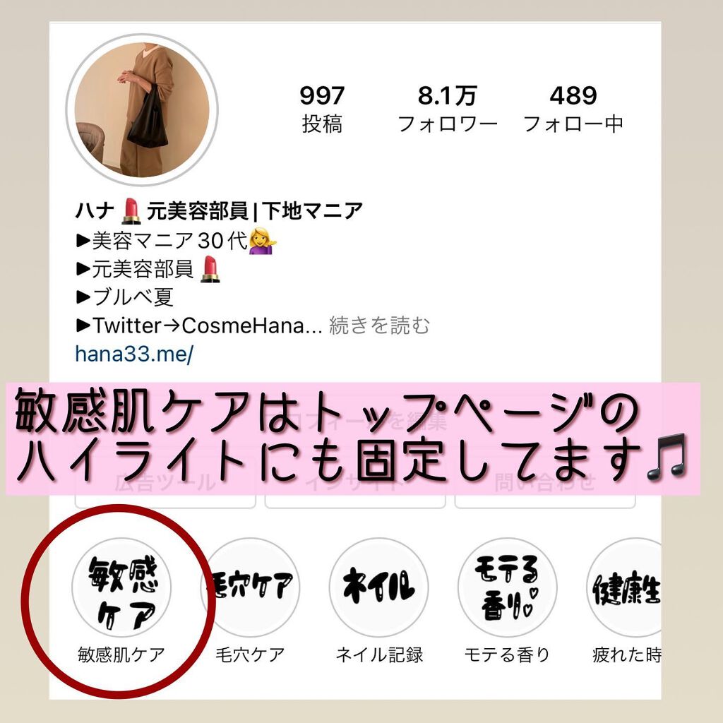 バイタルアクト ローション MB/d プログラム/化粧水を使ったクチコミ(7枚目)