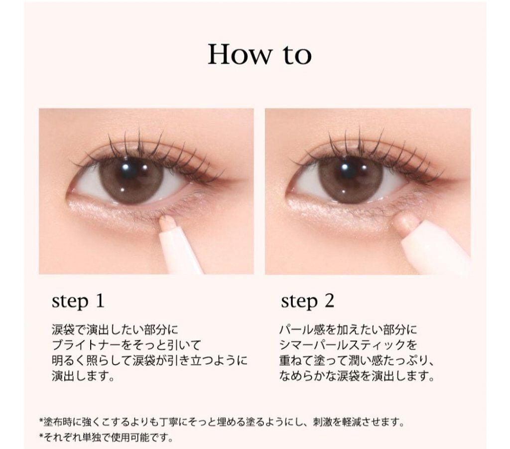 シュガー トゥインクル デュオ アイ スティック/PERIPERA/スティックアイシャドウを使ったクチコミ(8枚目)