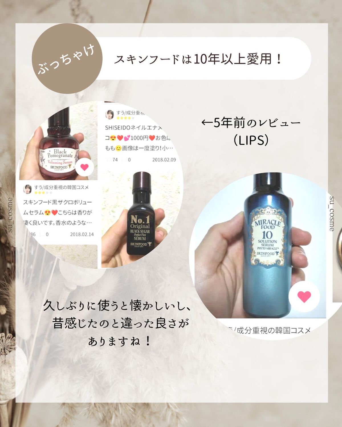 ブラックシュガーマスク ウォッシュオフ/SKINFOOD/洗い流すパック・マスクを使ったクチコミ(7枚目)