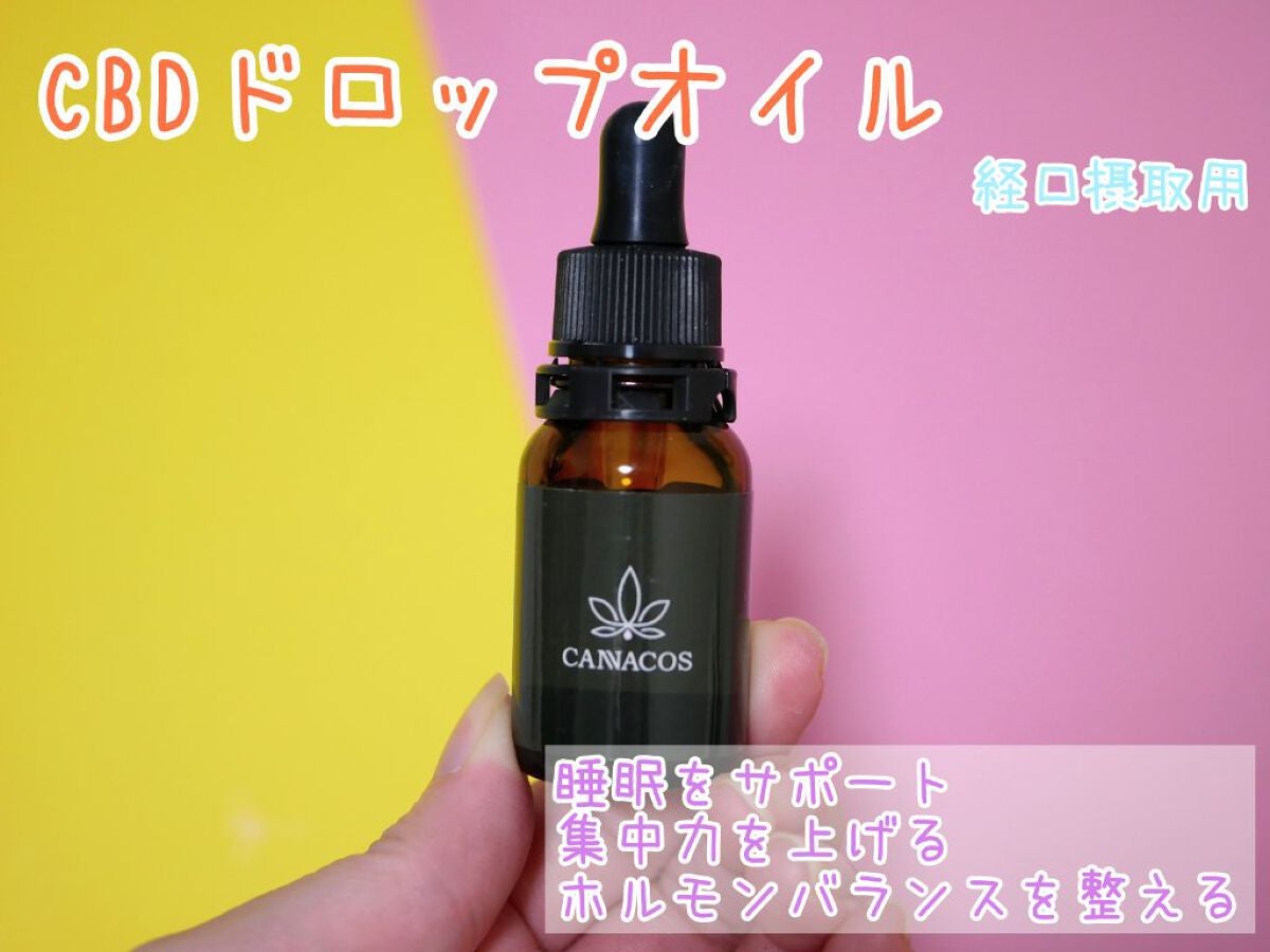 CANACOS CBDドロップオイル CBD10%ブロードスペクトラム/CR-lab(シーアール・ラボ)/食品を使ったクチコミ(1枚目)