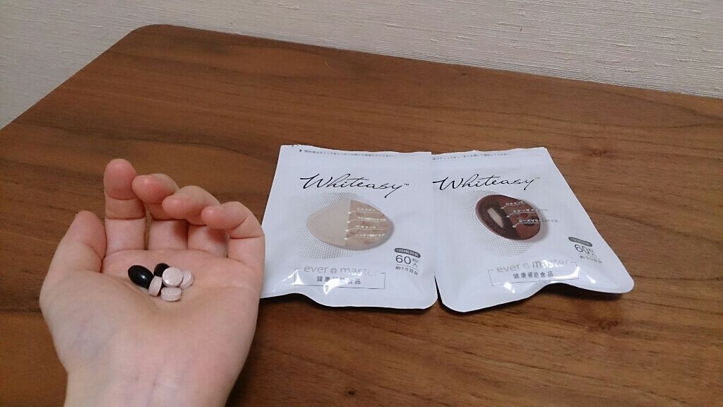 Whiteasy L-シスチン・ビタミンE含有加工食品/Whiteasy/美容サプリメントを使ったクチコミ(2枚目)