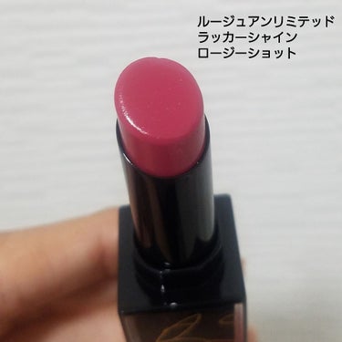 ルージュ アンリミテッド ラッカーシャイン＜2019年クリスマスコフレ限定＞ ロージー ショット/shu uemura/口紅を使ったクチコミ（2枚目）