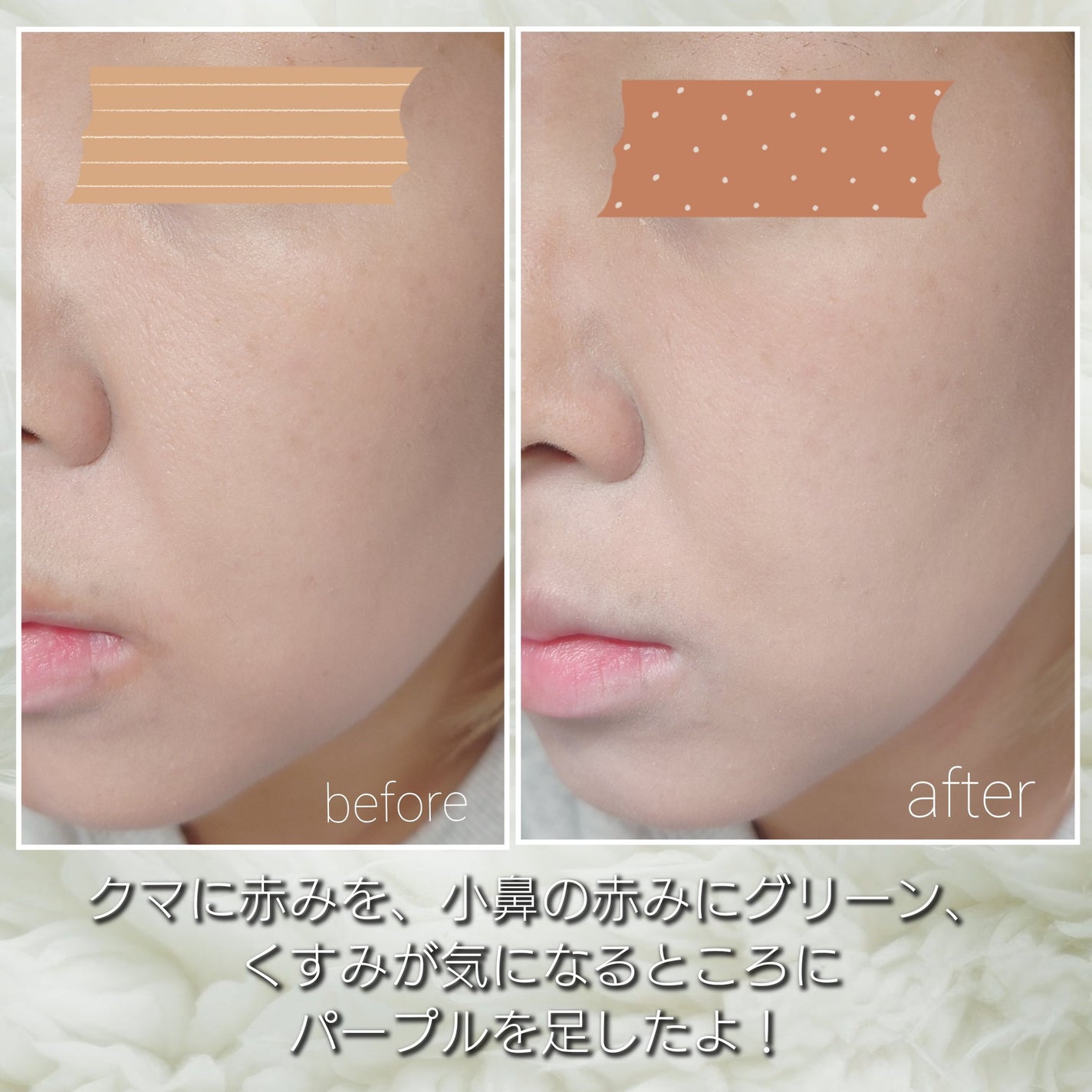 ブリージングコンシーラーパレット/Healus/パレットコンシーラーを使ったクチコミ(4枚目)