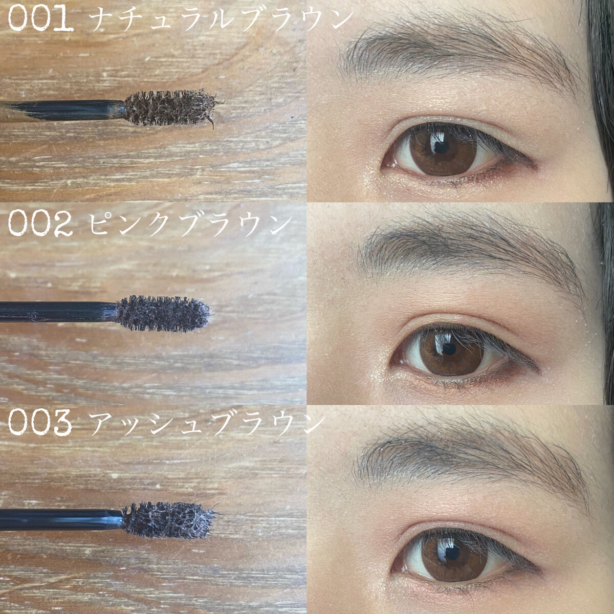 プロフェッショナル 3Dブロウ マスカラ 002 ピンクブラウン/リンメル ロンドン/眉マスカラを使ったクチコミ（2枚目）