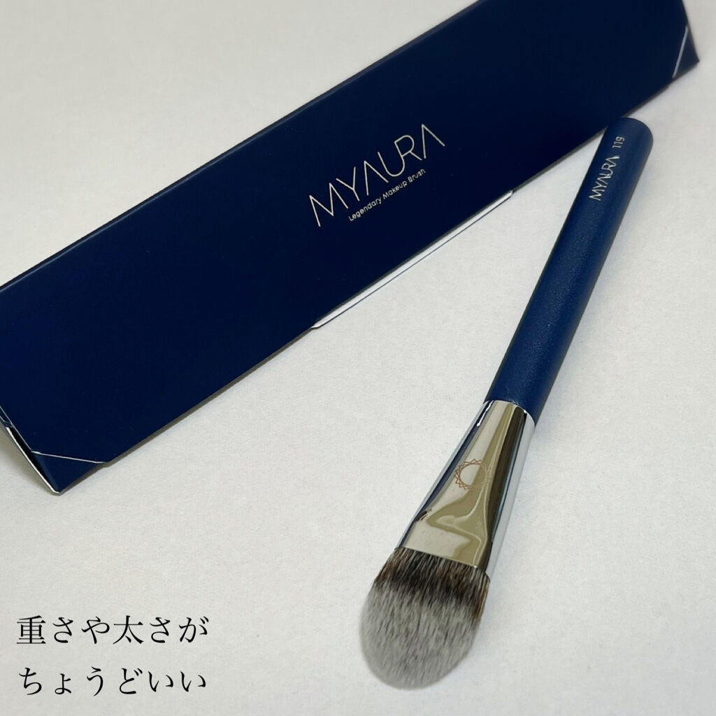 119 カーブファンデーションブラシ/MYAURA/メイクブラシを使ったクチコミ(3枚目)