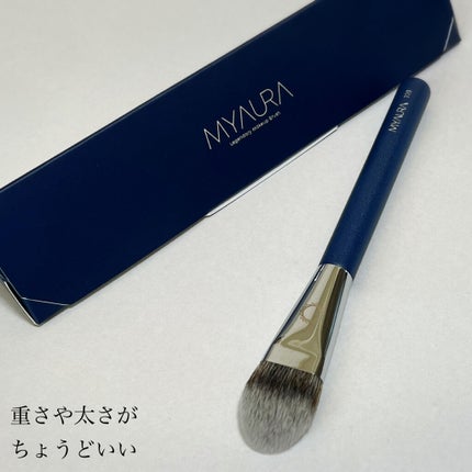 119 カーブファンデーションブラシ/MYAURA/メイクブラシを使ったクチコミ(3枚目)