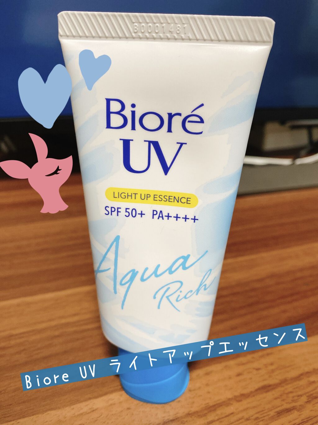 ビオレUV アクアリッチ ライトアップエッセンス/ビオレ/日焼け止めクリームを使ったクチコミ（1枚目）