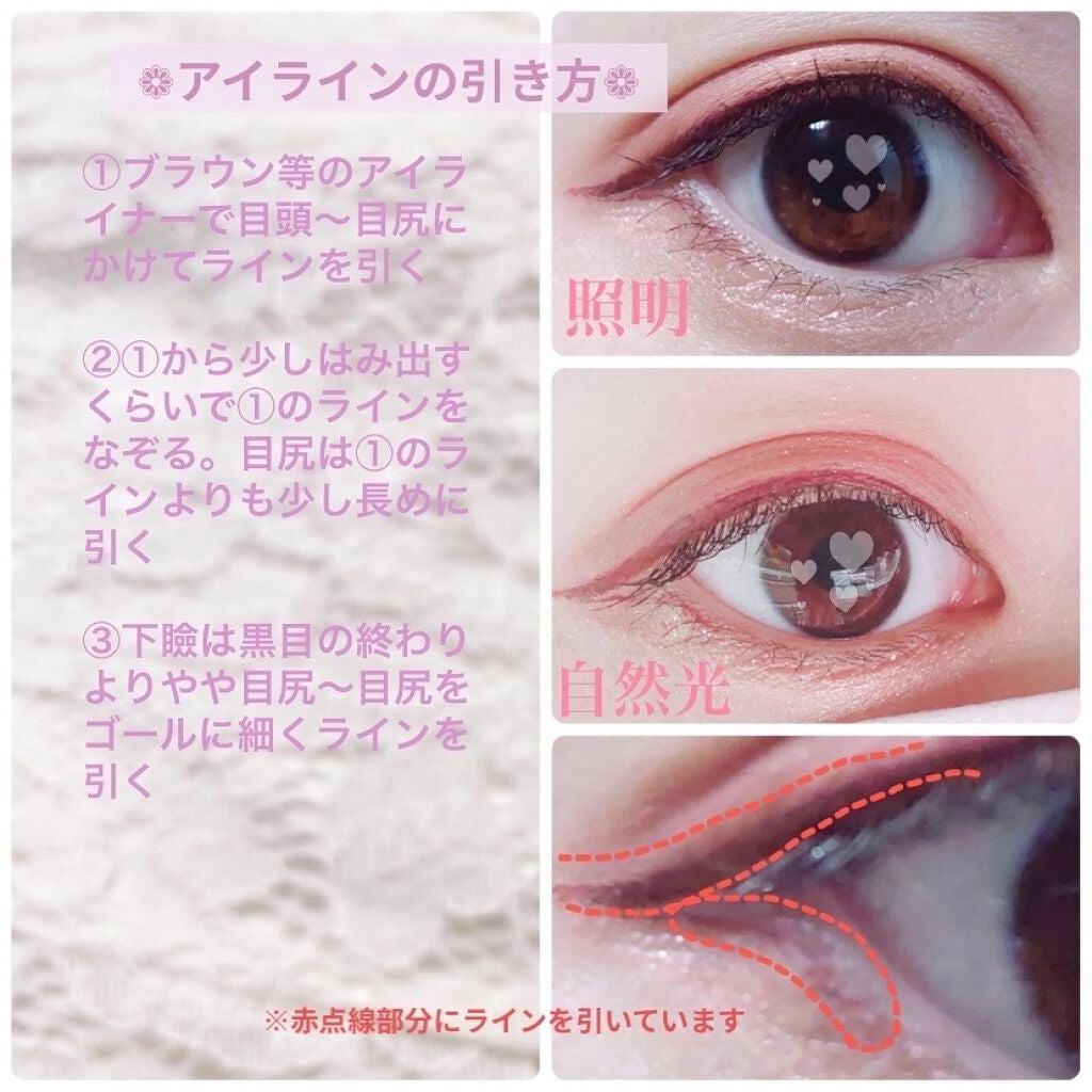 スキルレスライナー/LUMIURGLAS/リキッドアイライナーを使ったクチコミ(3枚目)