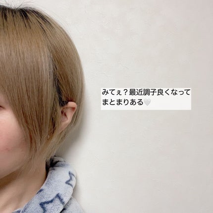 トリキュア リペアエマルジョン/トリキュア/アウトバストリートメントを使ったクチコミ(4枚目)