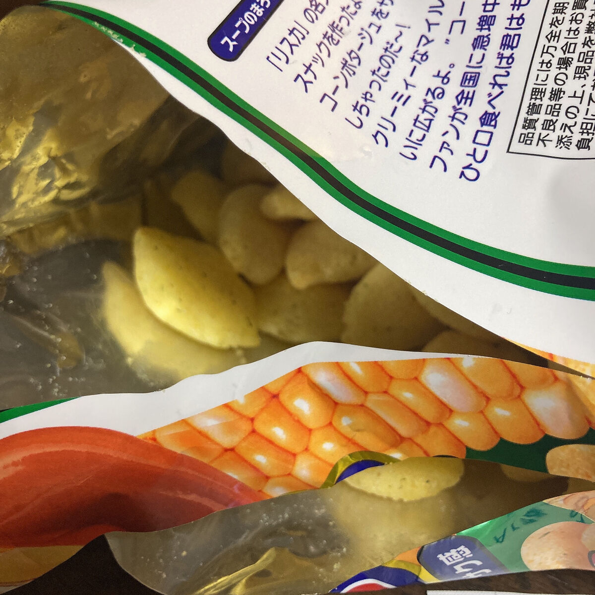 スキントラブルケア マスク/アルージェ/シートマスク・パックを使ったクチコミ（2枚目）