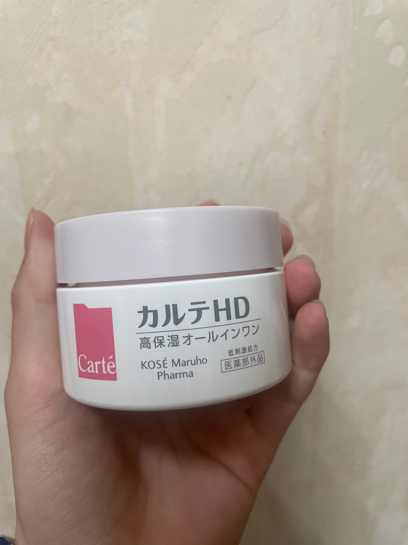 モイスチュア インストール/カルテHD/オールインワン化粧品を使ったクチコミ(1枚目)