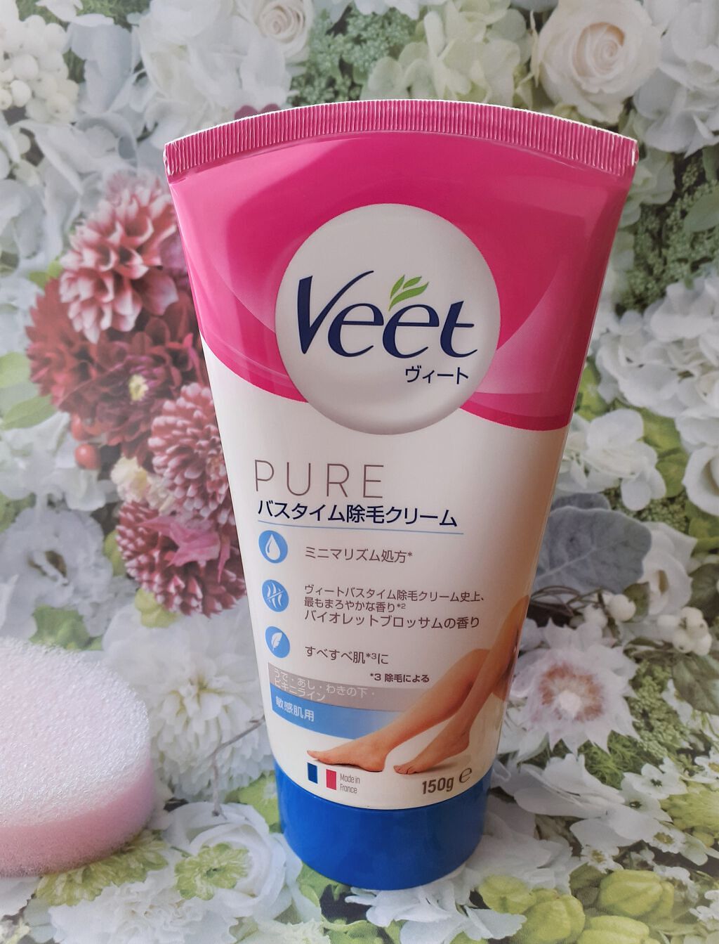 バスタイム除毛クリーム 敏感肌用/Veet/除毛クリームを使ったクチコミ（3枚目）