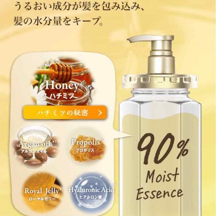 ディープモイスト ヘアオイル3.0/&honey/ヘアオイルを使ったクチコミ(3枚目)