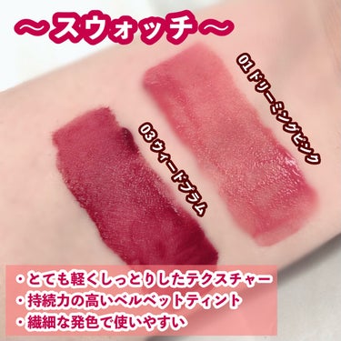 SHEER VELVET TINT #01 Dreaming Pink/BBIA/口紅を使ったクチコミ（2枚目）