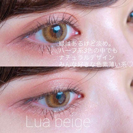 TeAmo 1DAY/TeAmo/ワンデー(1DAY)カラコンを使ったクチコミ(3枚目)