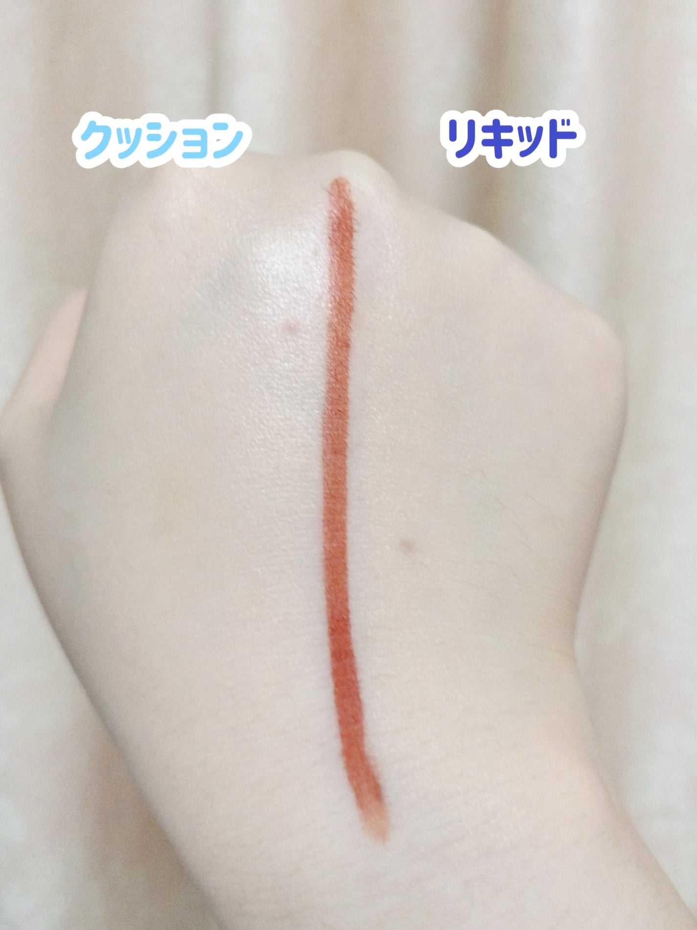 フィークッションガラス/fwee/クッションファンデーションを使ったクチコミ(7枚目)