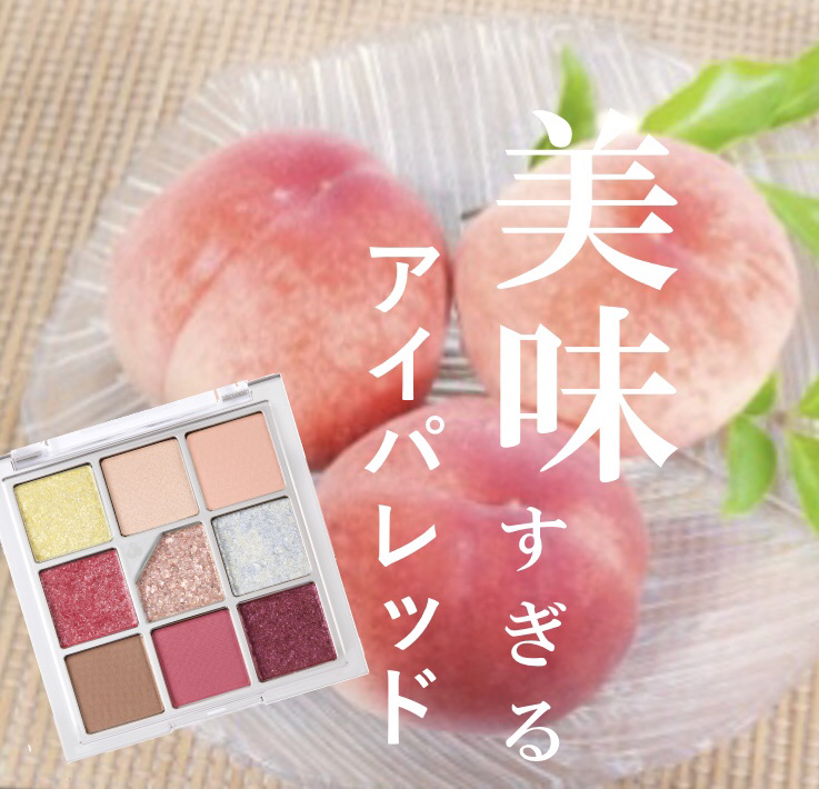 グリッターペディアアイパレット/unleashia/アイシャドウパレットを使ったクチコミ（1枚目）