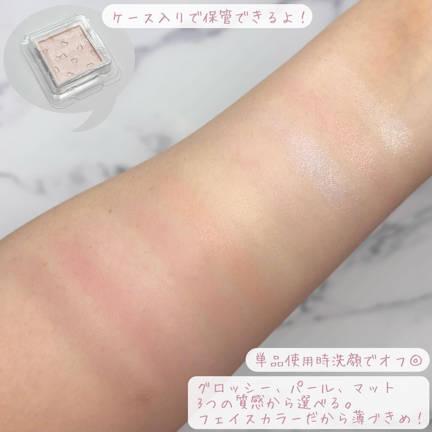 マイトーンクチュール/キャンメイク/メイクアップキットを使ったクチコミ（3枚目）