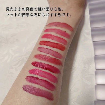 ソフトブラーティント/mude/リップティントを使ったクチコミ(3枚目)