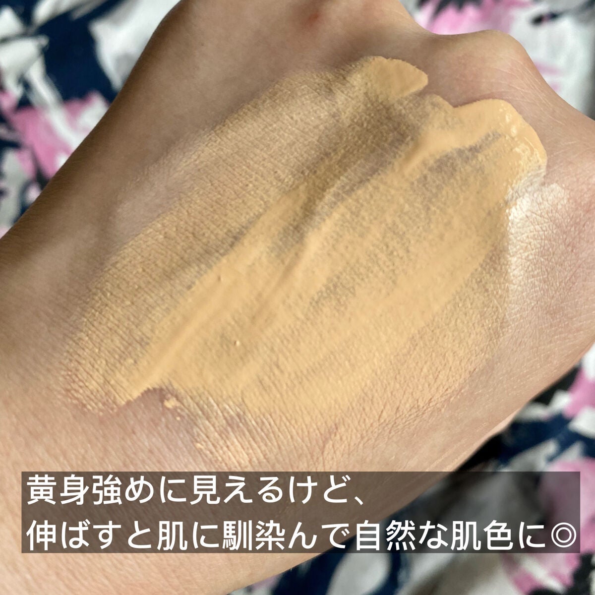 (旧)アンリミテッド ラスティング フルイド/shu uemura/リキッドファンデーションを使ったクチコミ(4枚目)