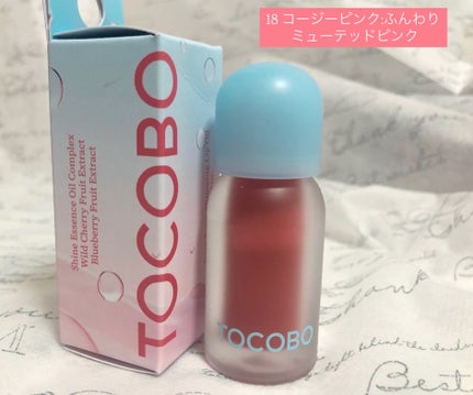 ジューシーベリープランピングリップオイル/TOCOBO/リップグロスを使ったクチコミ(2枚目)