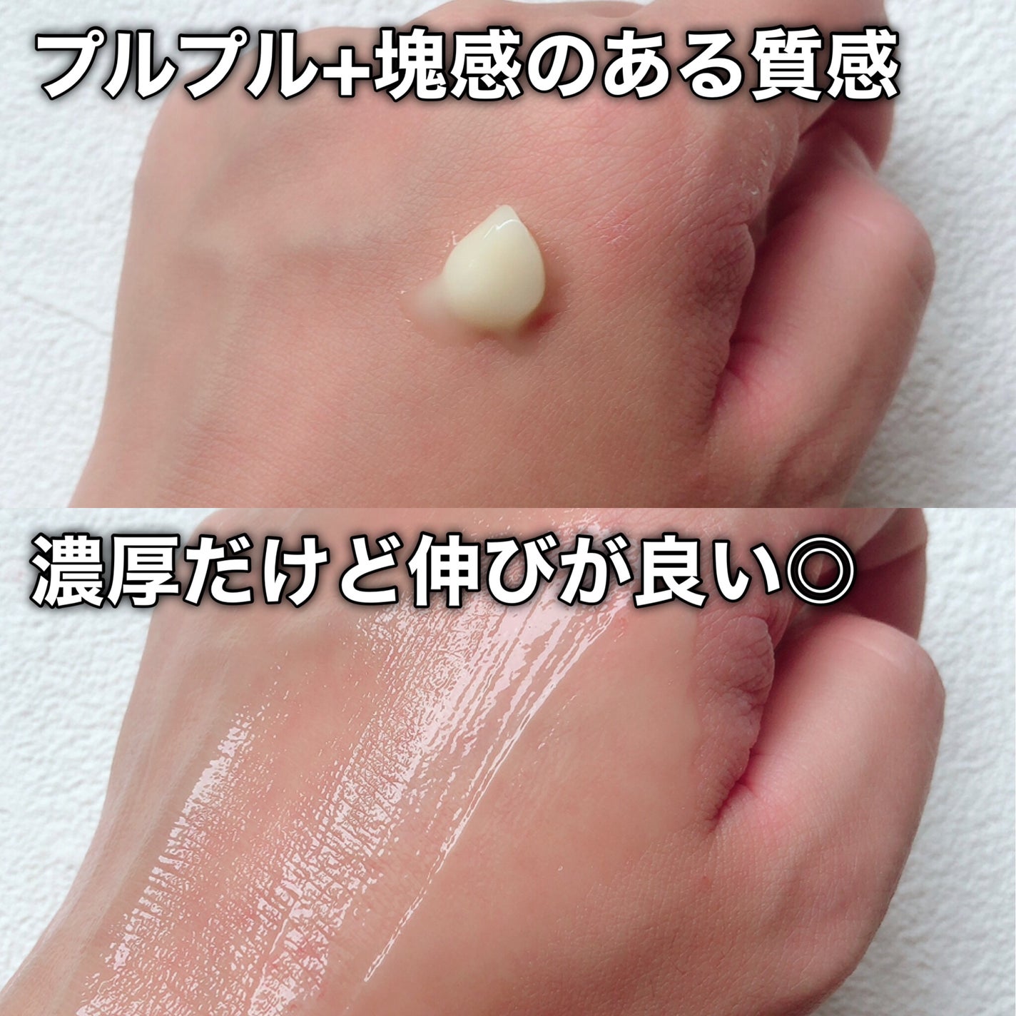 薬用アクアコラーゲンゲル エンリッチリンクルリペア/ドクターシーラボⓇ/フェイスクリームを使ったクチコミ(6枚目)