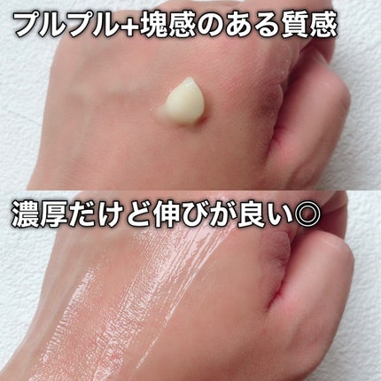 薬用アクアコラーゲンゲル エンリッチリンクルリペア/ドクターシーラボⓇ/フェイスクリームを使ったクチコミ(6枚目)