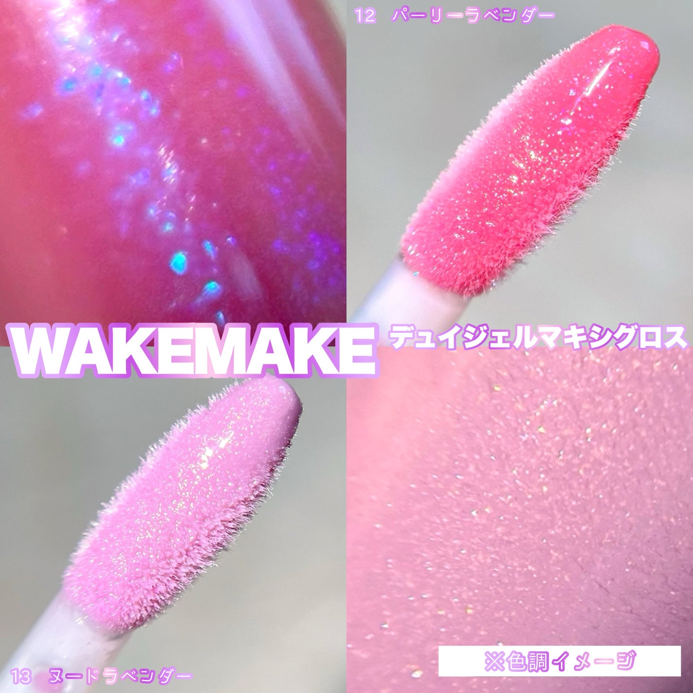 ソフトブラーリングアイパレット/wakemake/アイシャドウパレットを使ったクチコミ(8枚目)