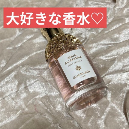アクア アレゴリア ペラ グラニータ ミニボトル 30ml/GUERLAIN/香水を使ったクチコミ(1枚目)