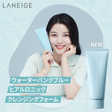 ウォーターバンク クリーム (乾燥肌用)/LANEIGE/フェイスクリームを使ったクチコミ（1枚目）