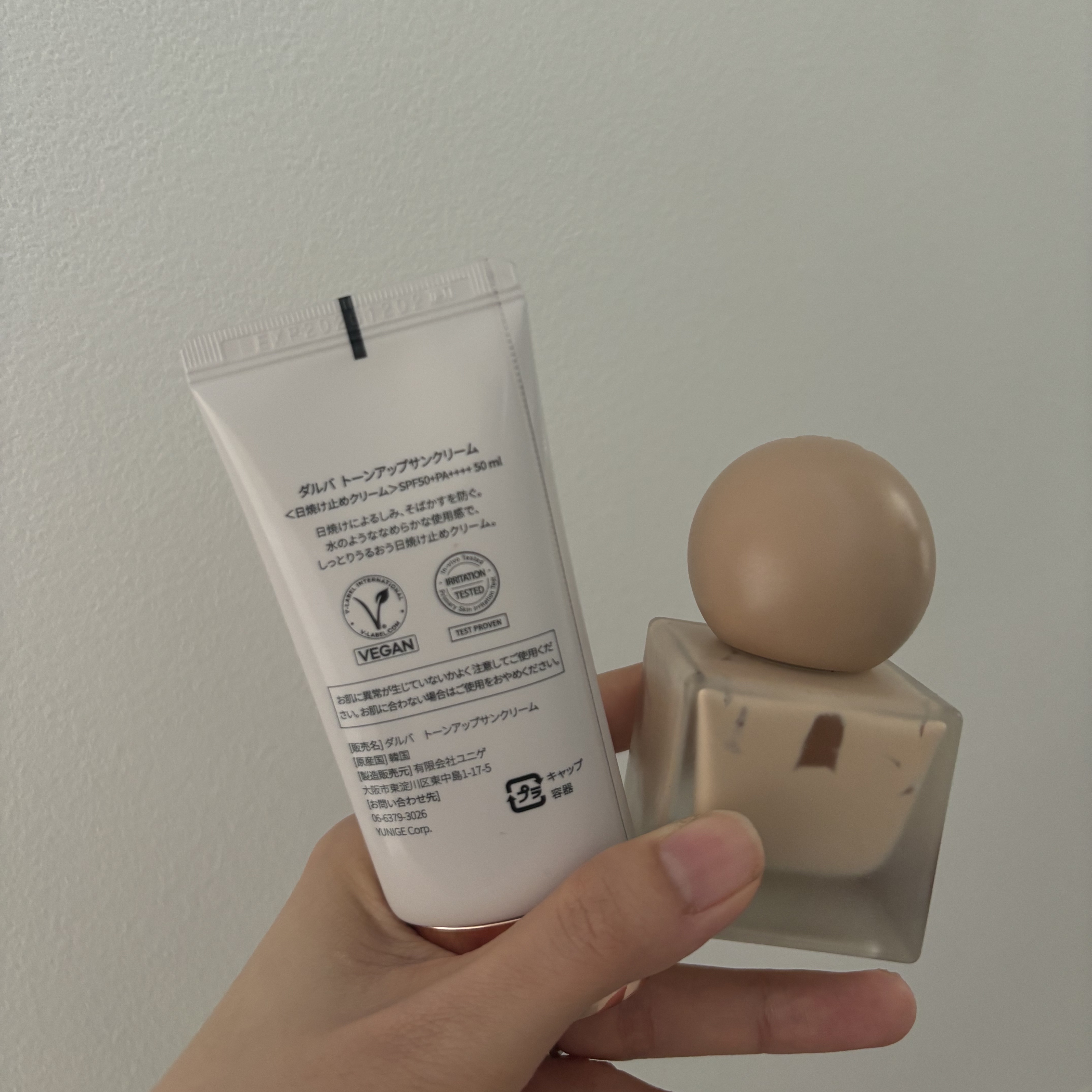 マッドピーチ スタイルフィットファンデーション 1.0 グローベージュ(GLOW BEIGE)/MAD PEACH/リキッドファンデーションを使ったクチコミ（2枚目）