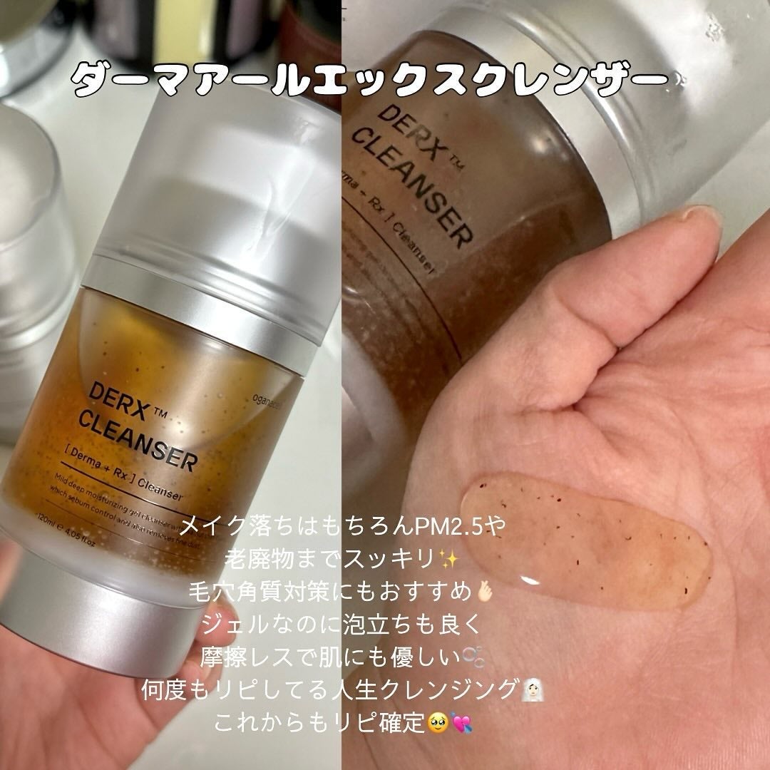 オガナセルダマアルエックスクレンザー/OGANACELL/その他洗顔料を使ったクチコミ(2枚目)