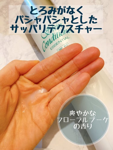  薬用スキンコンディショナーエッセンシャル N 330ml/ALBION/化粧水を使ったクチコミ（3枚目）