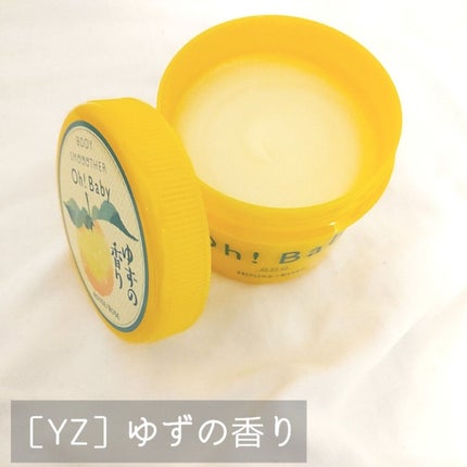 ボディ スムーザー /ハウス オブ ローゼ/ボディスクラブを使ったクチコミ(2枚目)