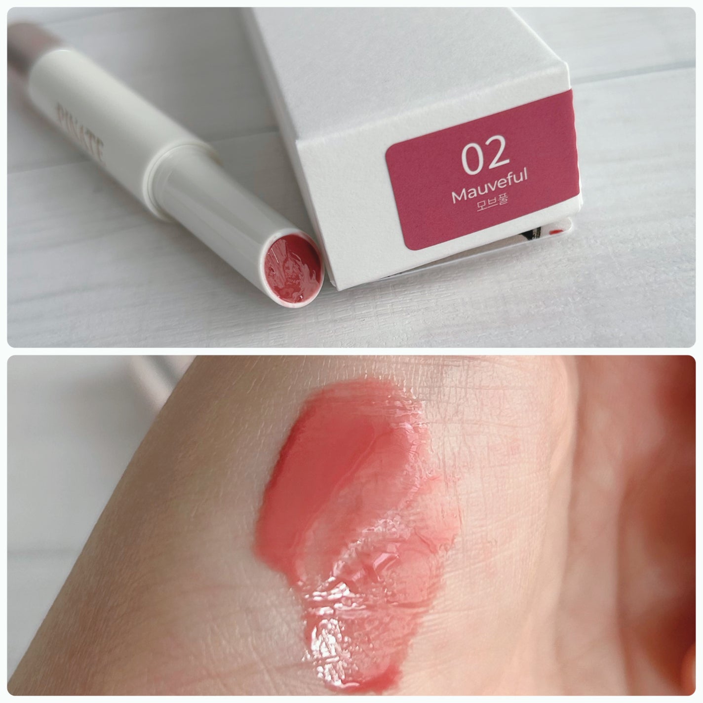 ベアグローペプチドメルティングバーム/PINATE/口紅を使ったクチコミ(2枚目)