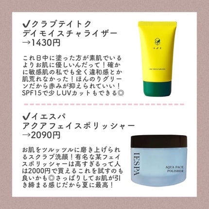 シルエットマンスリー/LensVery/1ヶ月(1MONTH)カラコンを使ったクチコミ(5枚目)