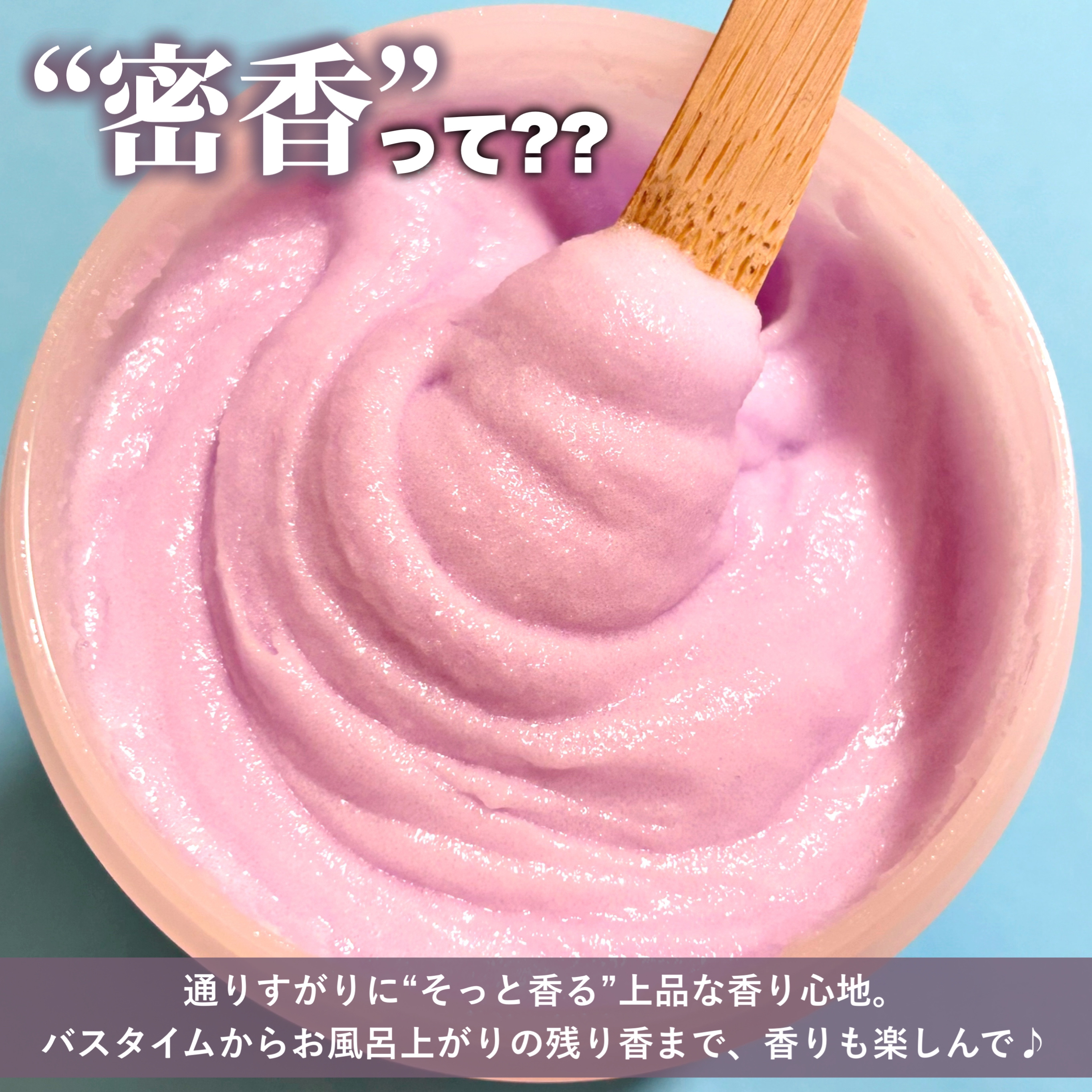 ミスティークボディスクラブ/ミスティーク/ボディスクラブを使ったクチコミ（3枚目）