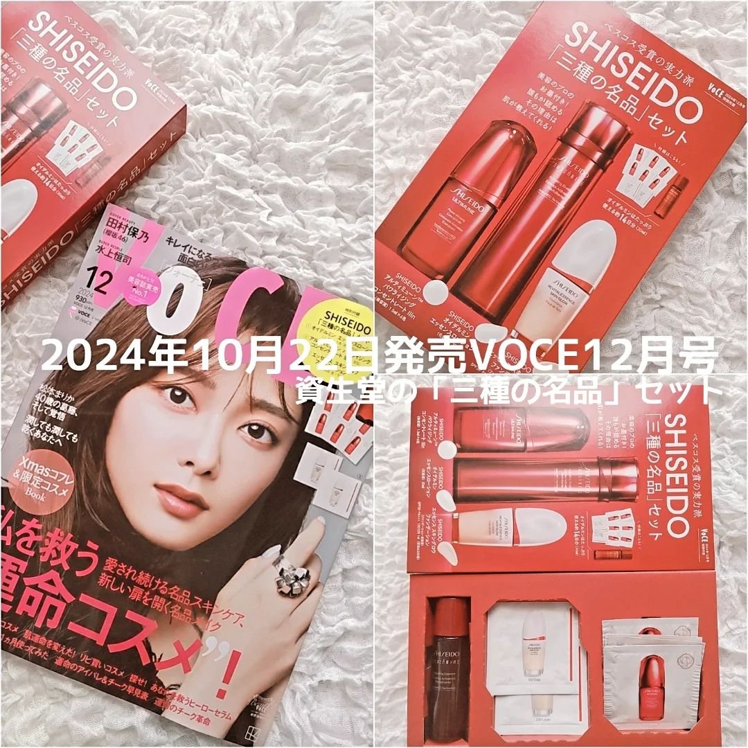 オイデルミン エッセンスローション/SHISEIDO/化粧水を使ったクチコミ（1枚目）