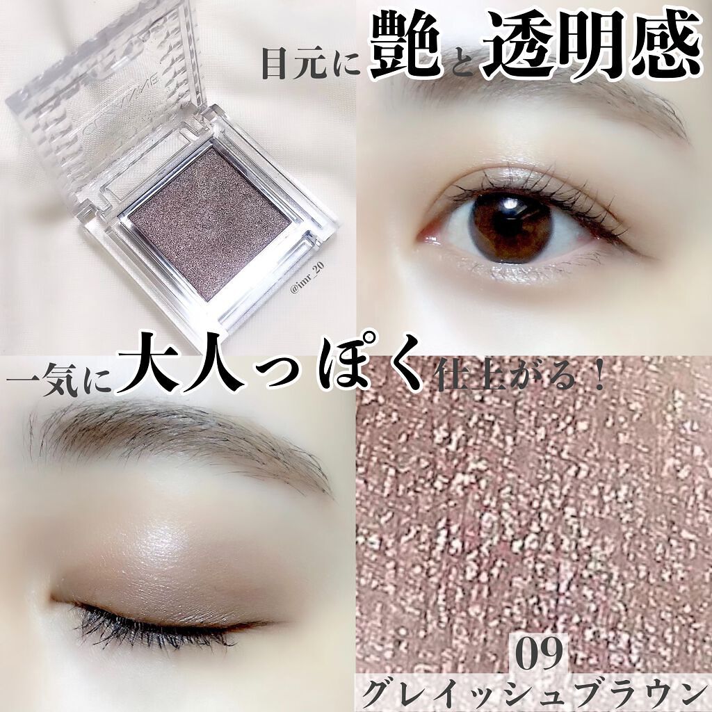 シングルカラーアイシャドウ/CEZANNE/単色アイシャドウを使ったクチコミ(3枚目)