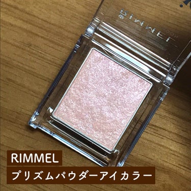 [ RIMMEL プリズム パウダーアイカラー ]

02番のカラーです。
見た目は薄ピンクですが、つけてみるとほぼ色はなくラメがだけが乗る感じです。
多色ラメがキラキラ光ってかわいい！
下瞼にのせると