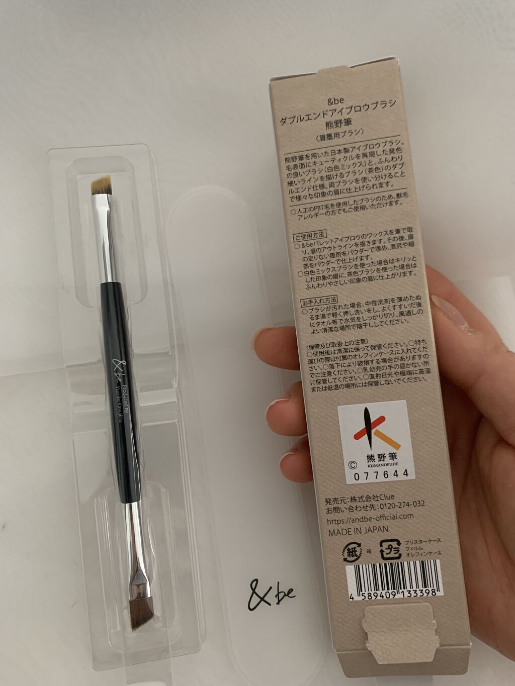 を使ったクチコミ（2枚目）