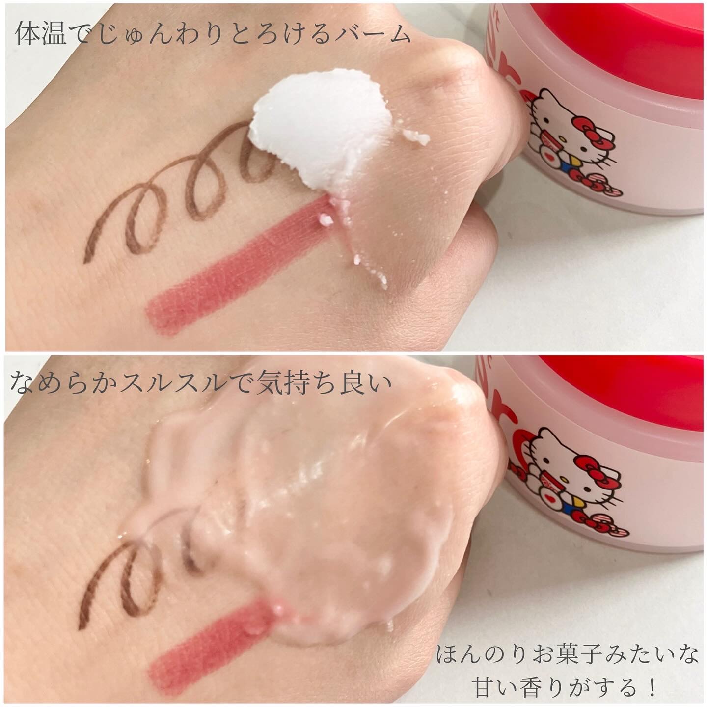 クリーンイットゼロ クレンジングバーム オリジナル/BANILA CO/クレンジングバームを使ったクチコミ（3枚目）