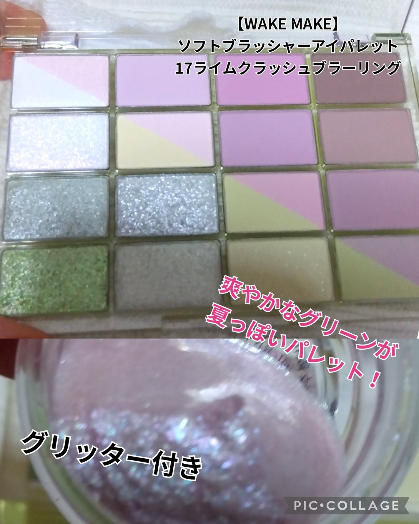 ディープチャージ コラーゲン/ファンケル/美容サプリメントを使ったクチコミ(2枚目)