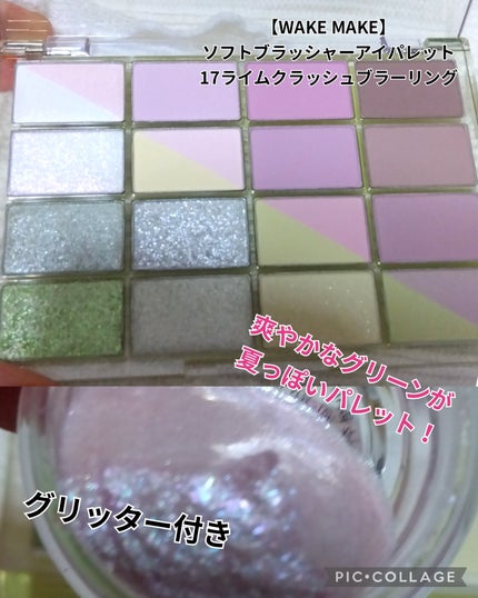 コリンイノシトール/PHYTOTICS/健康サプリメントを使ったクチコミ(2枚目)