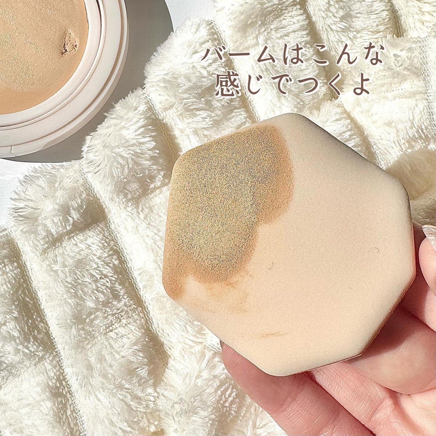 ミシャ M スキンフェイクバーム/MISSHA/クリーム・エマルジョンファンデーションを使ったクチコミ(4枚目)