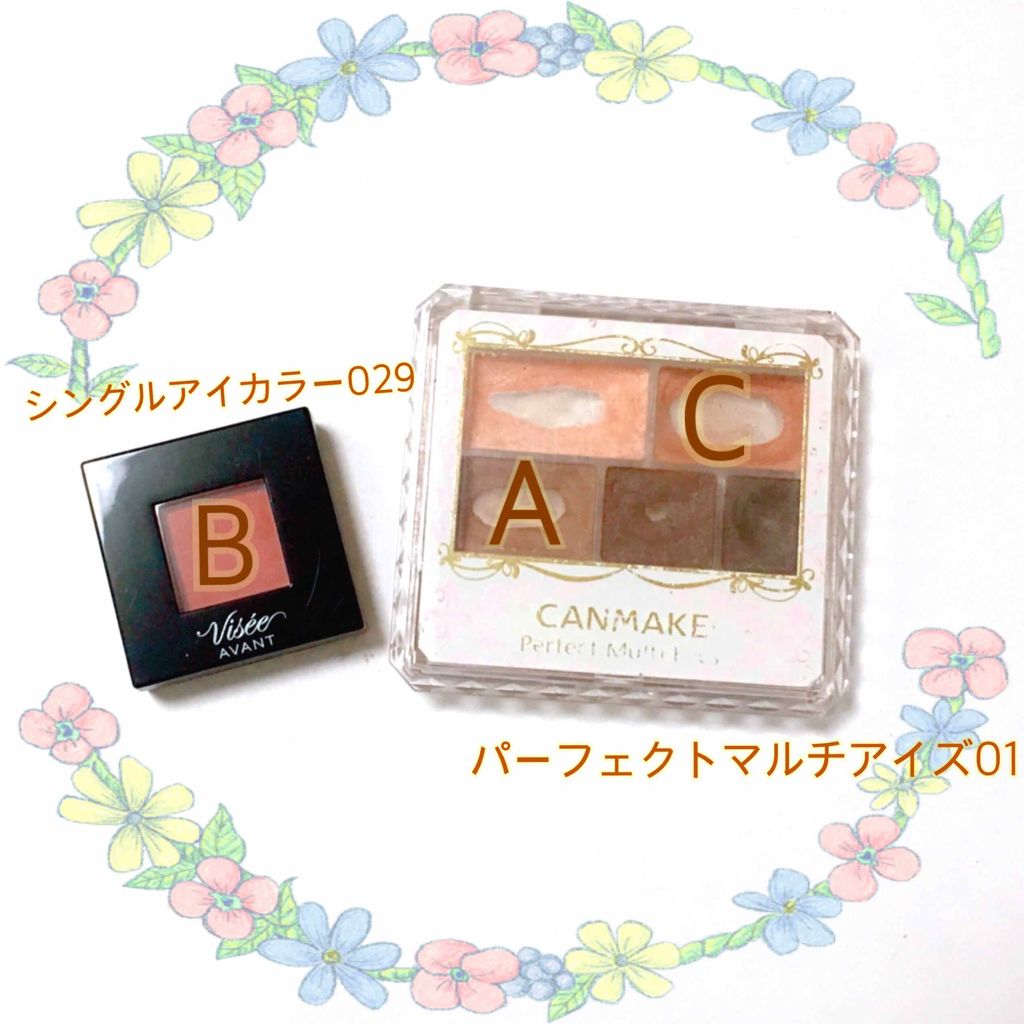 ヴィセ アヴァン シングルアイカラー/Visée/単色アイシャドウを使ったクチコミ（3枚目）