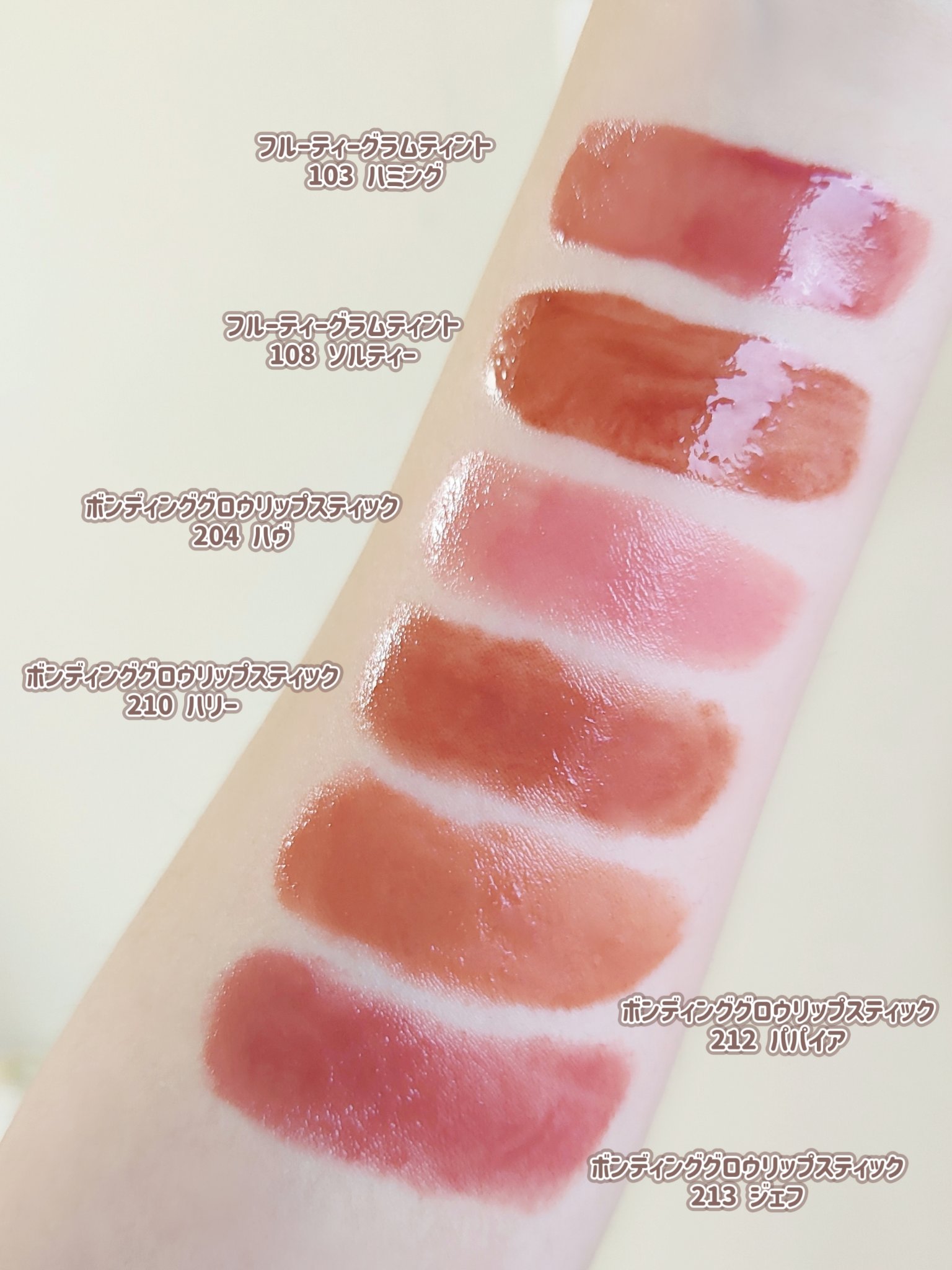 ボンディンググロウリップスティック/Laka/口紅を使ったクチコミ（3枚目）