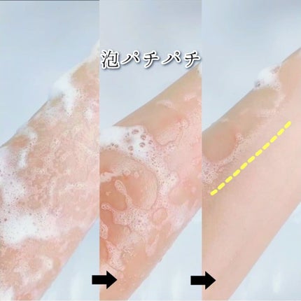 パチパチはたらくメイク落とし/ビオレ/クレンジングウォーターを使ったクチコミ(5枚目)